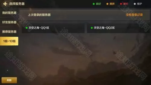 dnf手游体验服