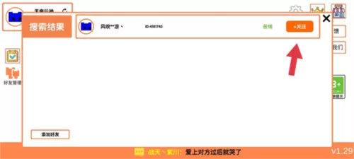 萌猫乐园