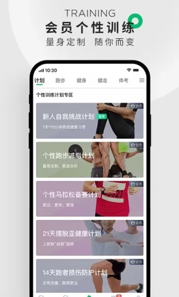 咕咚
