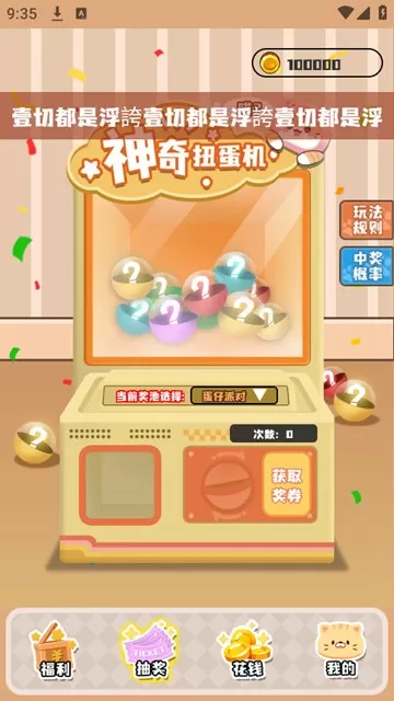 盒了个盒