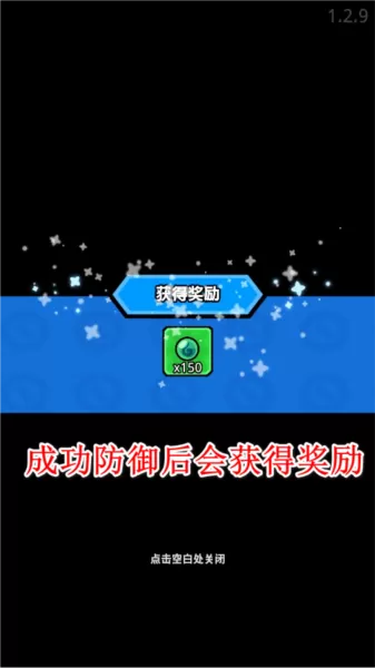 王位争夺战手游