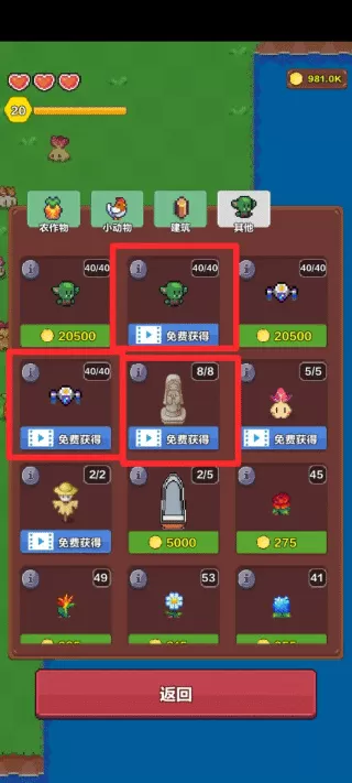 海岛时光种田挖矿单机上帝修改版