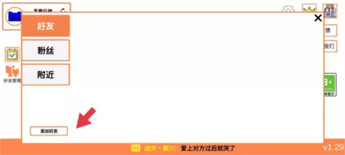 萌猫乐园