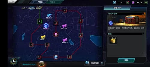 明日边境手游