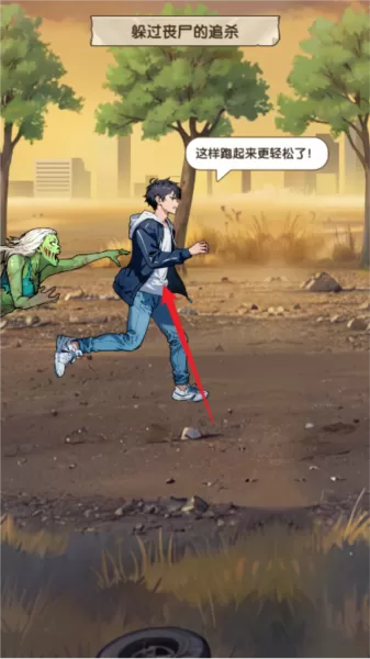 藏不住的档案去广告版