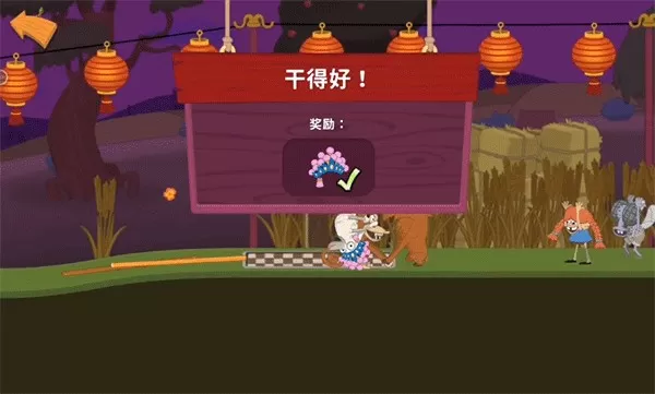 行走大师