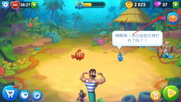 梦幻水族箱手游