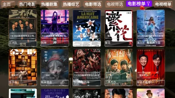 视界紫金版