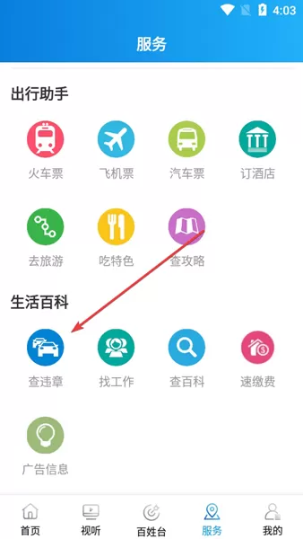 新民融媒