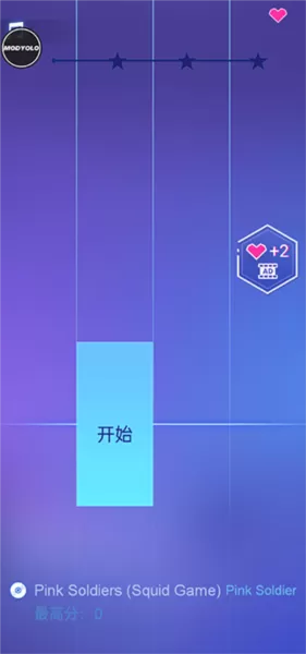 钢琴之火无限钻石版
