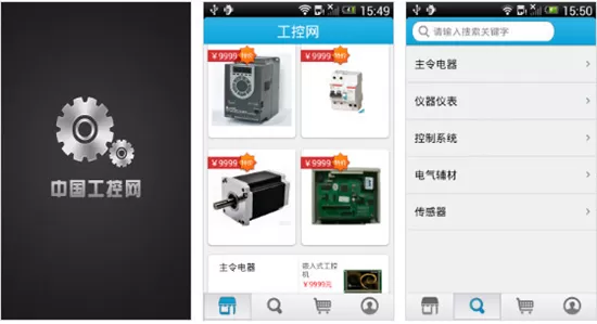 中国工控网