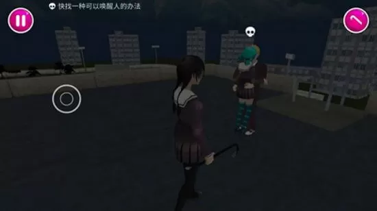 病娇模拟器2023中文版