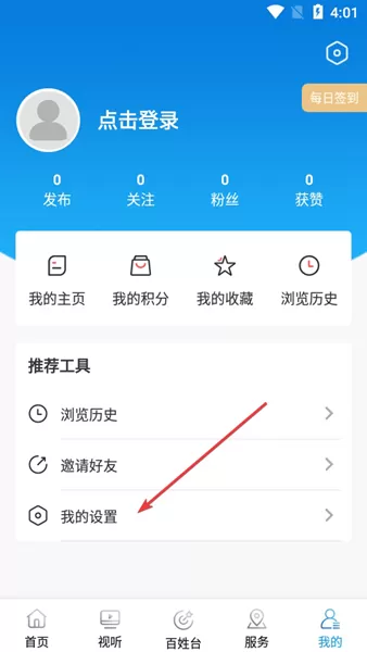 新民融媒