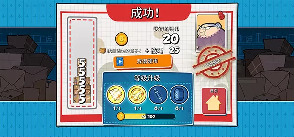 Bean先生专递