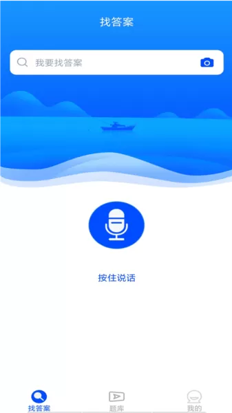 会计继续教育