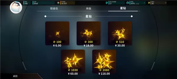 Rotaeno国际版安装包