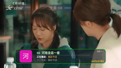 壁虎电视