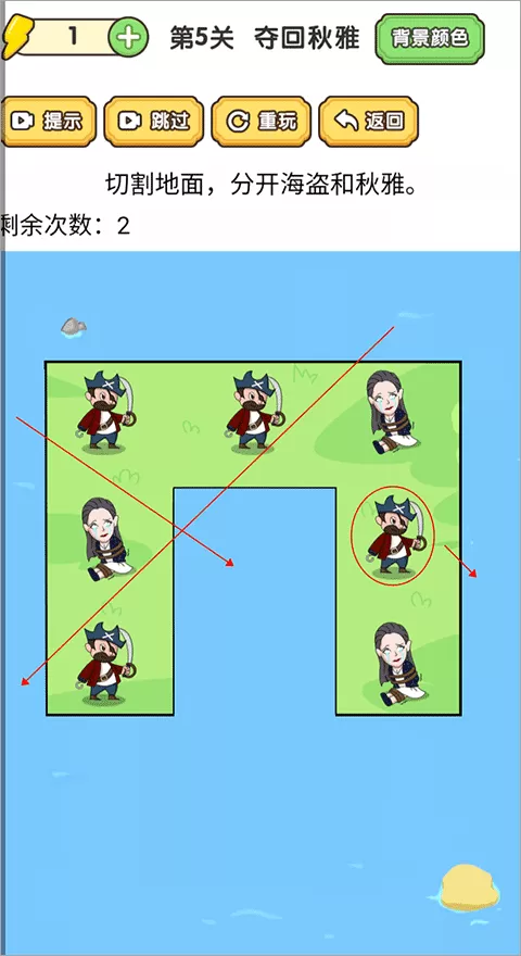 脑洞大师傅