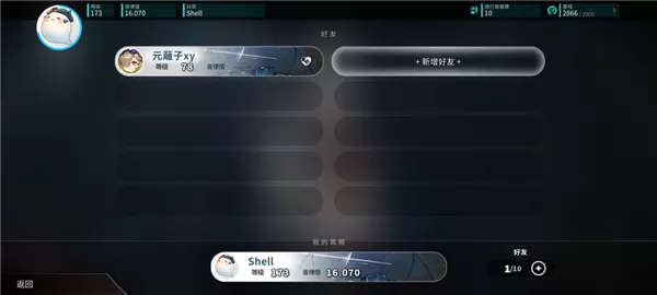 Rotaeno国际版安装包