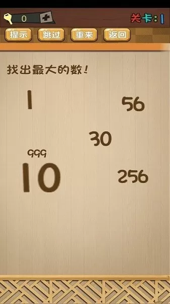 最终答案