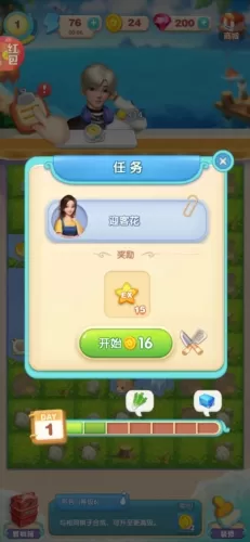 休闲农家乐