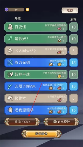 我在异界的开挂人生免广告