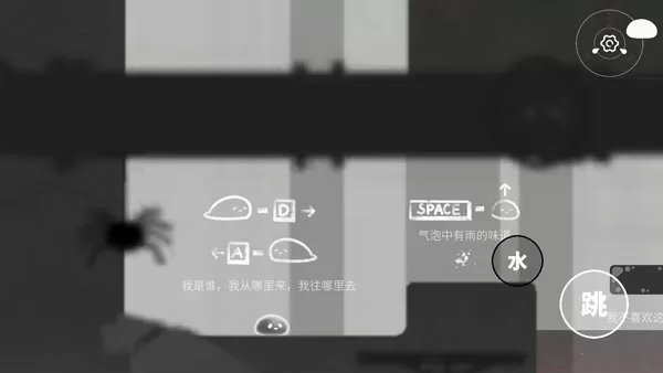 水相最新版