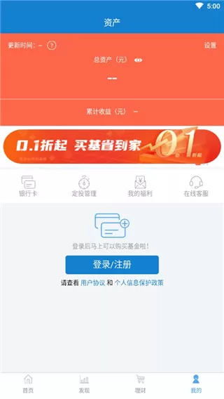 兴证全球基金