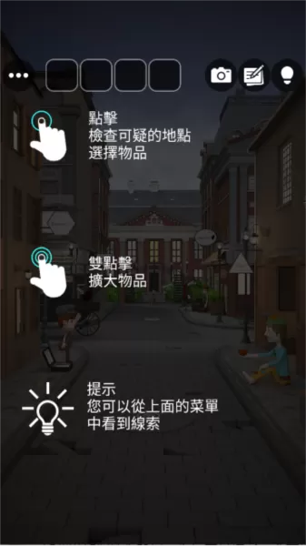 EscapeRoom侦探社