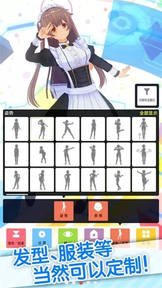 手办模拟器手机版下载中文版