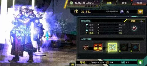 明日边境手游