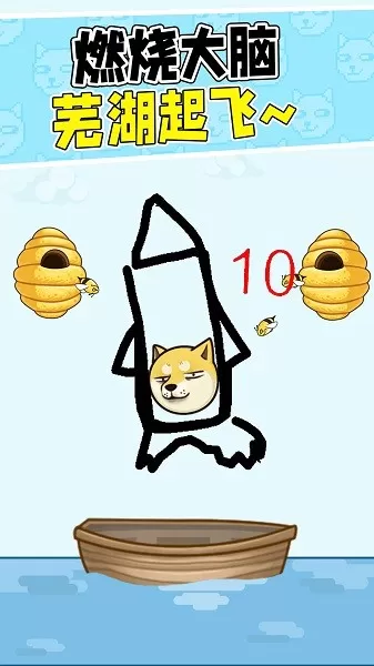 奔跑吧勇士
