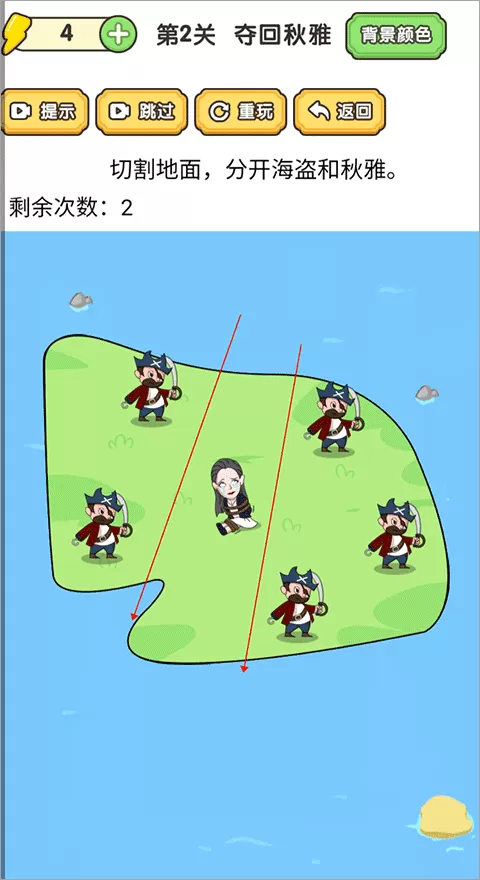 脑洞大师傅