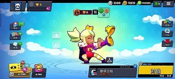 Nulls Brawl荒野乱斗国际服