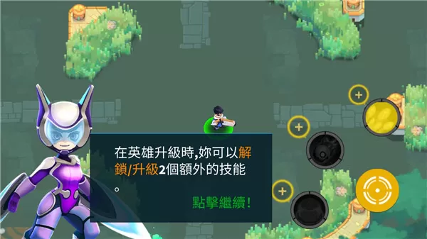 英雄来袭最新版