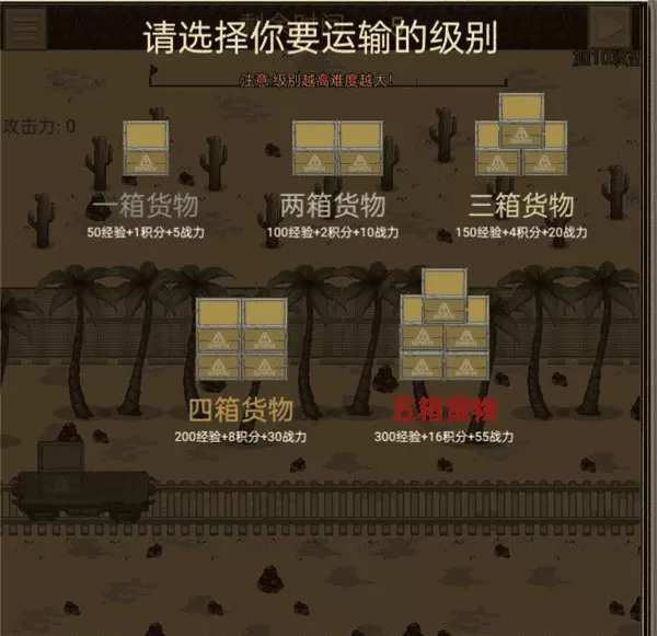 掌上生化ol