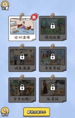 头要秃没了