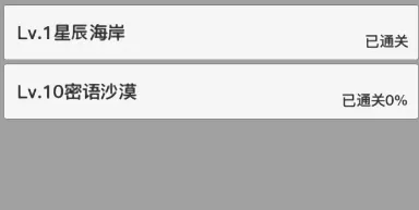 九曲封神