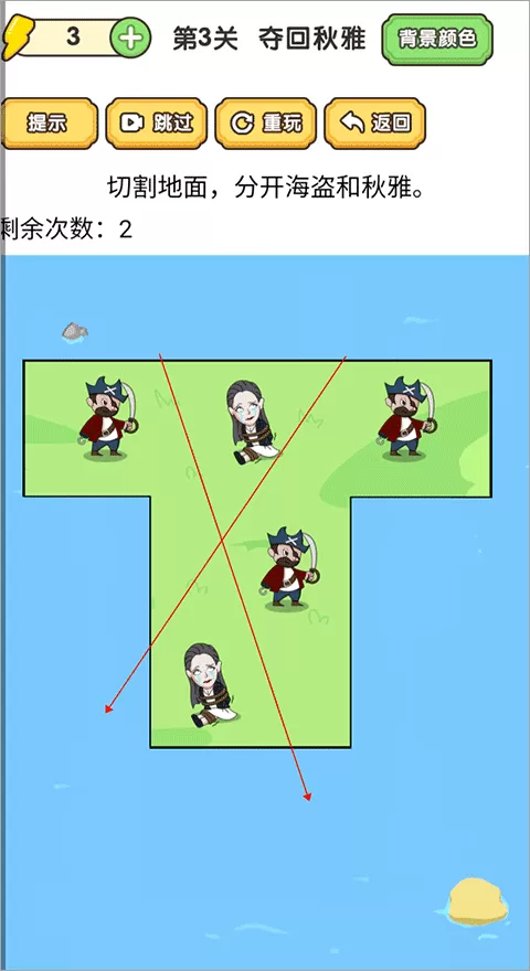 脑洞大师傅