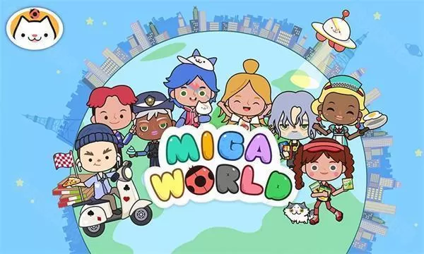 migaworld无广告版
