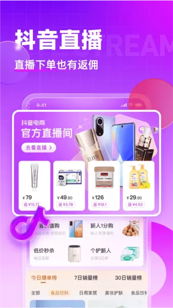 高拥联盟
