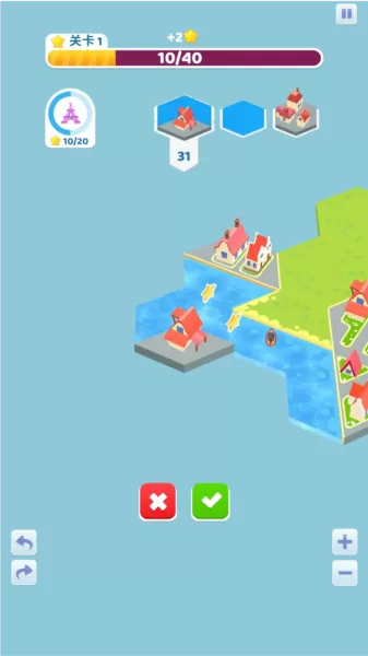 土地建造家
