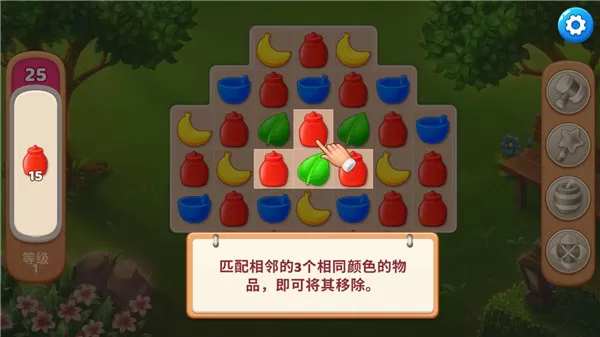 庄园咖啡厅手游