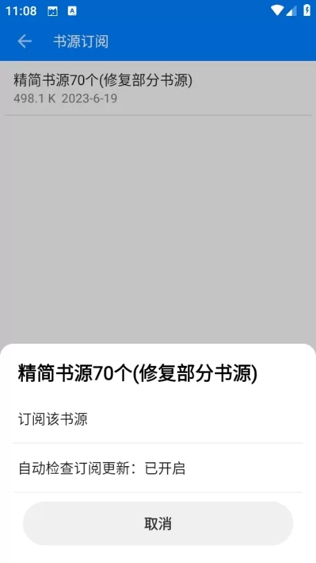 云兔搜书阅读