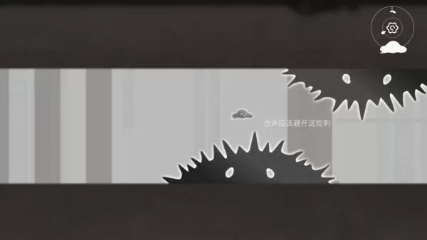 水相最新版