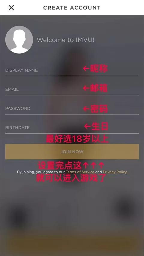 imvu2025最新版