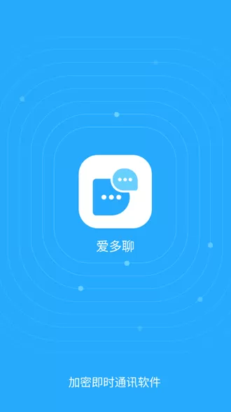 爱多聊