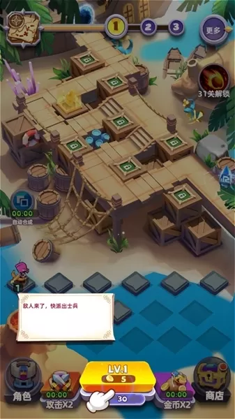 怪物你过来呀手游版