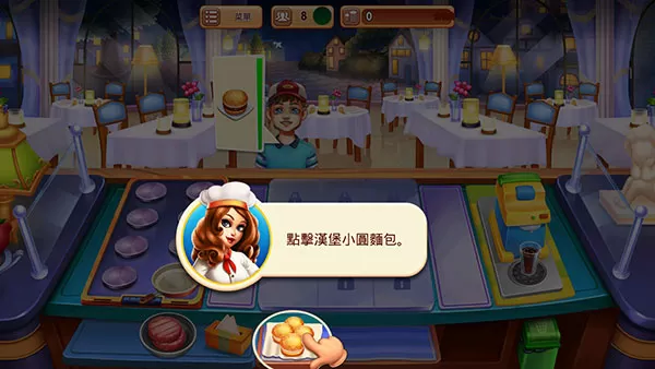 烹饪节烹饪游戏