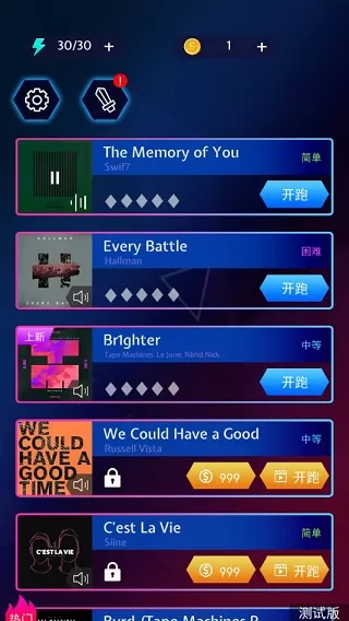 Beat Blade最新版
